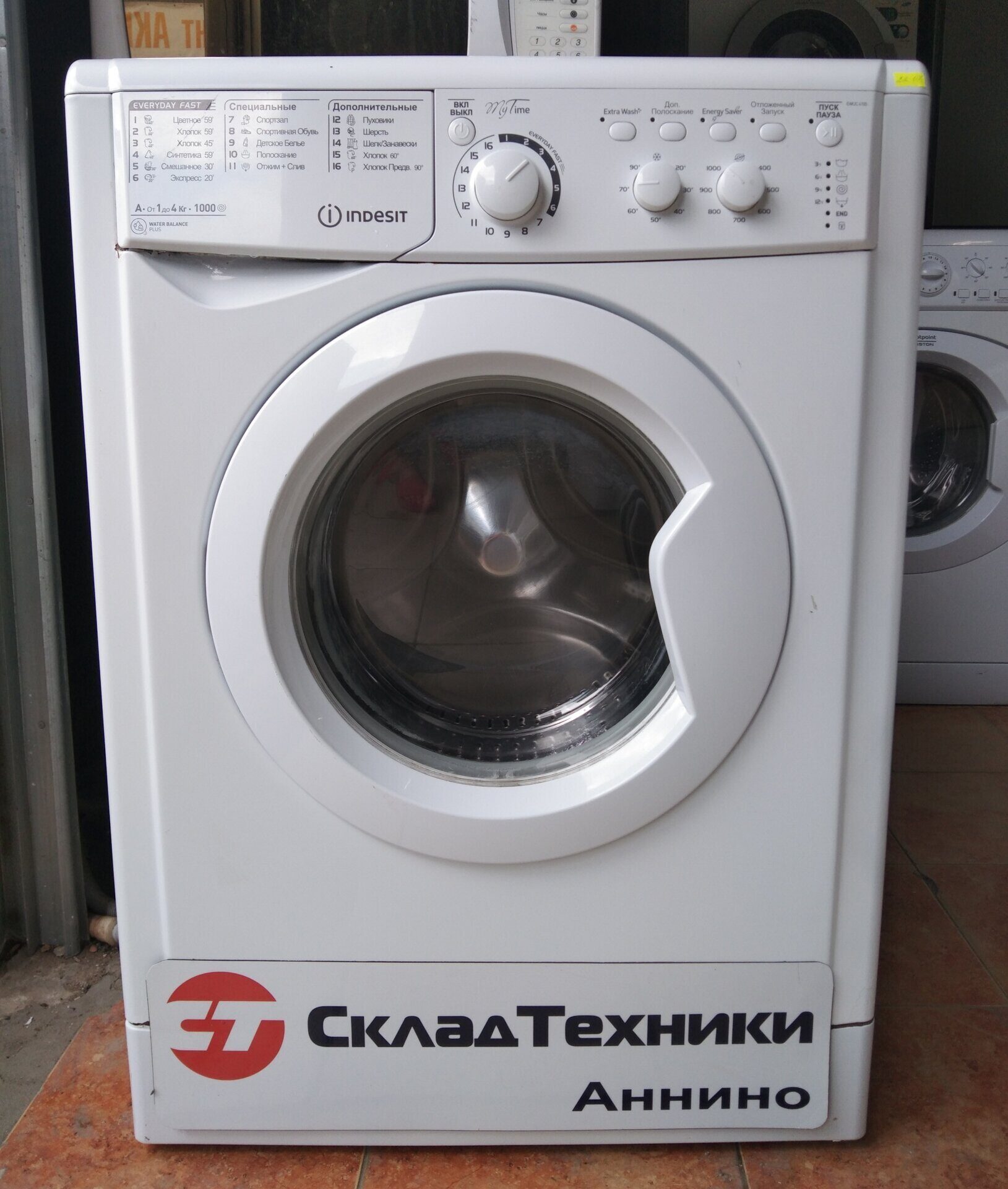 Стиральная машина Indesit EWUC 4105